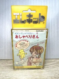 2026年最新】elehobbyの人気アイテム - メルカリ