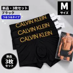 【新品未使用✨】カルバンクライン ボクサーパンツ M
