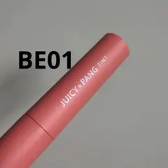 アピュー　BE01　ジューシーパン ティント 韓国製のサムネイル
