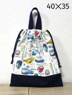 H187【通園・通学グッズ】ハンドメイド お着替え袋（電車柄白色）