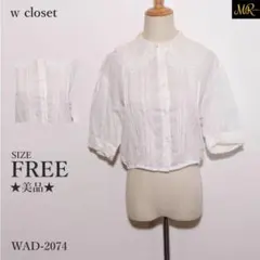 ★美品★ ダブルクローゼット トップス ブラウス 半袖 レース襟 ピンタック