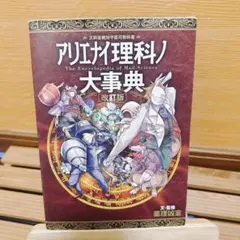薬理凶室 まとめ売り 2025年最新】薬理凶室の人気アイテム - メルカリ