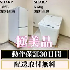 2025年最新】冷凍庫 ジャンクの人気アイテム - メルカリ