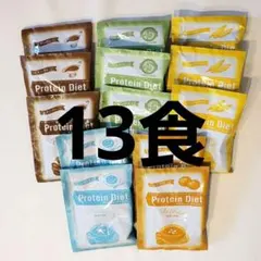 DHCプロテインリゾット DHCプロティンダイエット スープリゾット 15袋入 |ダイエット