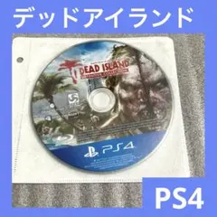 「激安」デッドアイランド ディフィニティブコレクション ps4