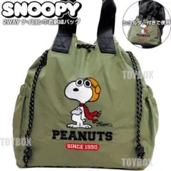 スヌーピー 2WAYナイロン 刺繍 巾着バッグ ドローストリングバッグ カーキ②