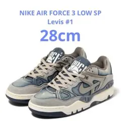 NIKE AIR FORCE 3 LOW SP Levis #1 28.0cm