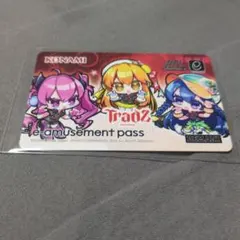 2026年最新】e-amusement pass bplの人気アイテム - メルカリ