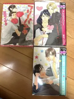夏目イサク　漫画3冊セット