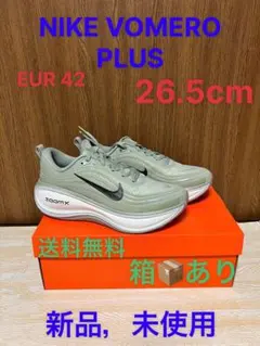 2026年最新】nike ボメロ 27.5の人気アイテム - メルカリ