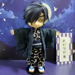 3167 オビツ11用　和装三点セット　唐草模様　紺系