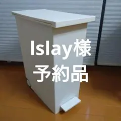 KRYUCA（ケユカ）ダストボックス27L　ごみ箱 　キャスター付き