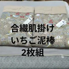 (7-133)馬乗袴　2尺2寸　金色　亀甲紋　鳥 7-133)馬乗袴 2尺2寸 金色 亀甲紋 鳥 - メルカリ