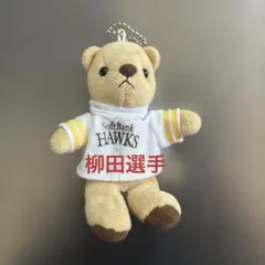 福岡ソフトバンクホークス 柳田悠岐 ぬいぐるみマスコット