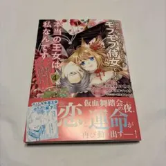 あーや様 リクエスト 3点 まとめ商品