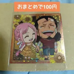 ワンピース レベッカ＆キュロス SP シール