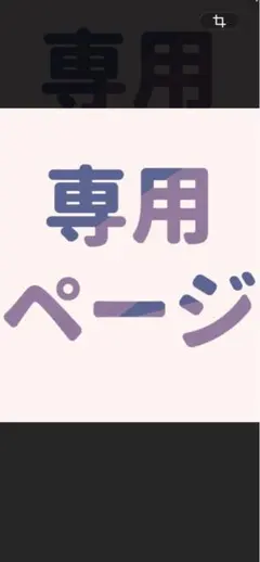 専用！アニメグッズ断捨離中‼️様　ドラゴンボールフィギュア 3体セット