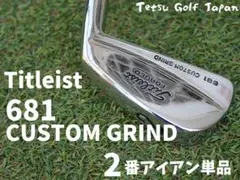 タイトリスト 681 CUSTOM GRIND 2番アイアン単品 タイガーウッズのサムネイル