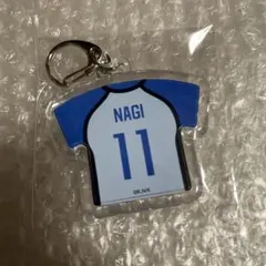 ブルーロック ユニパッチン 凪誠士郎 伊勢丹 ユニフォーム キーホルダー