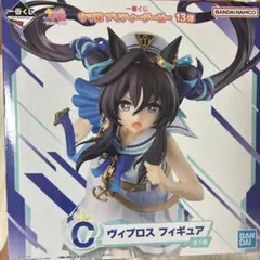 一番くじ ウマ娘 13弾 B賞 ヴィルシーナ C賞 ヴィブロス 未開封品] 一番くじ ウマ娘 13弾 C賞 ヴィブロス フィギュア - メルカリ