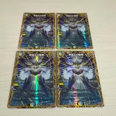 デュエマ 聖霊王の聖典（アルカディアスバイブル） シク（シークレット