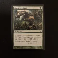 2026年最新】変異原性の成長の人気アイテム - メルカリ