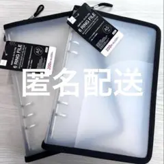 【新品】ダイソー　6リングファイル A5ジッパー付きブラック2個セット♡No.④