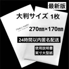 Item thumbnail for item 14ce3eb9-fddf-43bd-88d6-c5360b461974