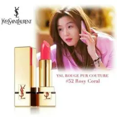 YSL ROUGE PUR COUTURE #52 Rosy Coral
