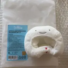 BOYNEXTDOOR BBNEXDO ペンライトカバー ウナク ウンアギ - メルカリ
