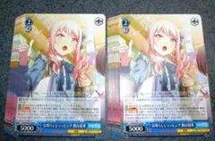 ヴァイス 気晴らしショッピング 暁山瑞希 U ４０枚