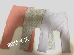 next スパッツ レギンス 3点セット 花柄 ピンク ブルー