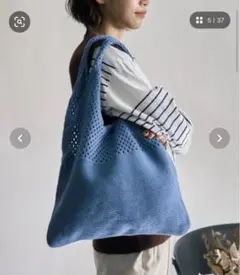 ニットトート