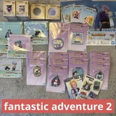 一番くじ　ドラゴンボール　fantastic adventure 2 まとめ売り
