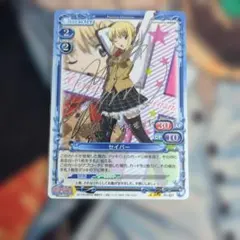 プレシャスメモリーズ カーニバルファンタズム アルクェイド箔押し金銀
