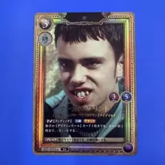 ハリー・ポッター カードゲーム R★ マーカス・フリント ホロ パラレル