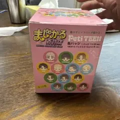 まじかる百貨店 PetiTEEN 缶バッジセット