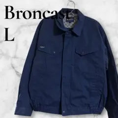Broncast Lネイビー 長袖ジャケット ポケット付き　ジャンバー