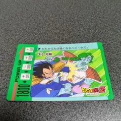希少‼︎】ドラゴンボールZのカード、アマダ、No.43てごわい敵 | Mercari