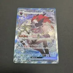 Nのゾロアークex SAR MEGA ハイクラスパック MEGAドリームex …