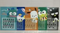サンリオ　はぴだんぶいキャラクター　ネイルシール　5点セット