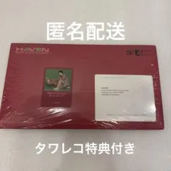 ENHYPEN THE SIN :BLISS ジェイク　新品未開封