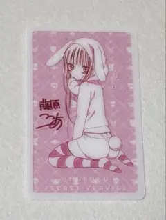 2025年最新】妖狐×僕SS カードの人気アイテム - メルカリ