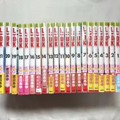 ○セール超底値・超美品・LDK 全巻セット(1～24巻)・著者 渡辺あゆ
