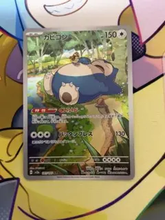 2026年最新】ポケモンカード151 BOXの人気アイテム - メルカリ