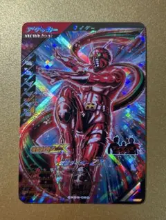 ガンバレジェンズLR仮面ライダーZX CX02-060