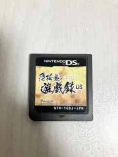 2026年最新】薄桜鬼 dsの人気アイテム - メルカリ