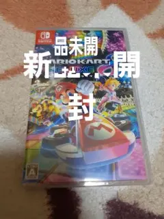 Nintendo Switchマリオカート8デラックス