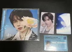 TXT セツナハナビ 初回限定メンバーソロ盤 BEOMGYU Ver.蓄光インク
