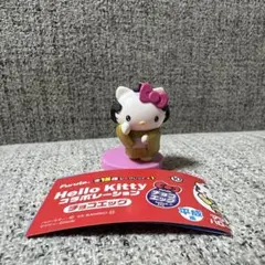 チョコエッグ　ハローキティ　マツケン